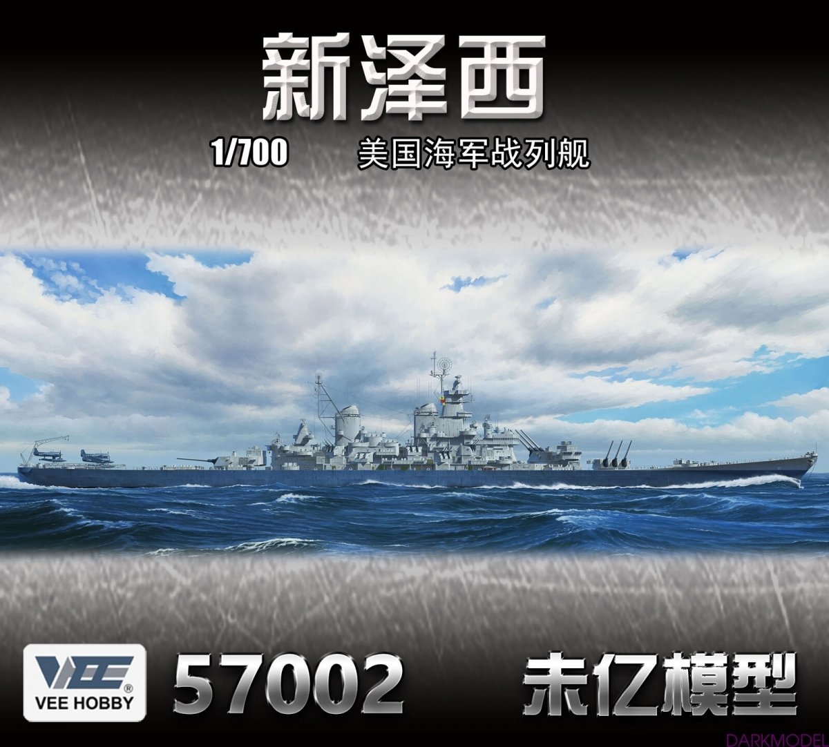 Vee Hobby V57002 USS NEW JERSEY BB-62 1945 Édition Standard 1/700
