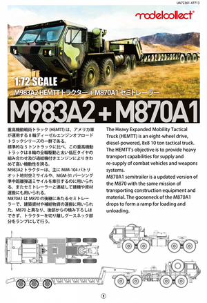 Modelcollect UA72361 USA M983A2 HEMTT Tractor &amp;amp; M870A1 Semi-trailer 1/72 – imagen 2