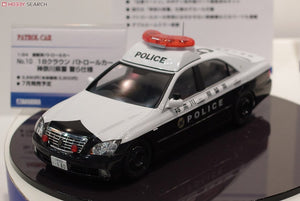 Aoshima 00302 GRS180 Crown Patrol Car Kanagawa Pref. 1/24 – imagen 3