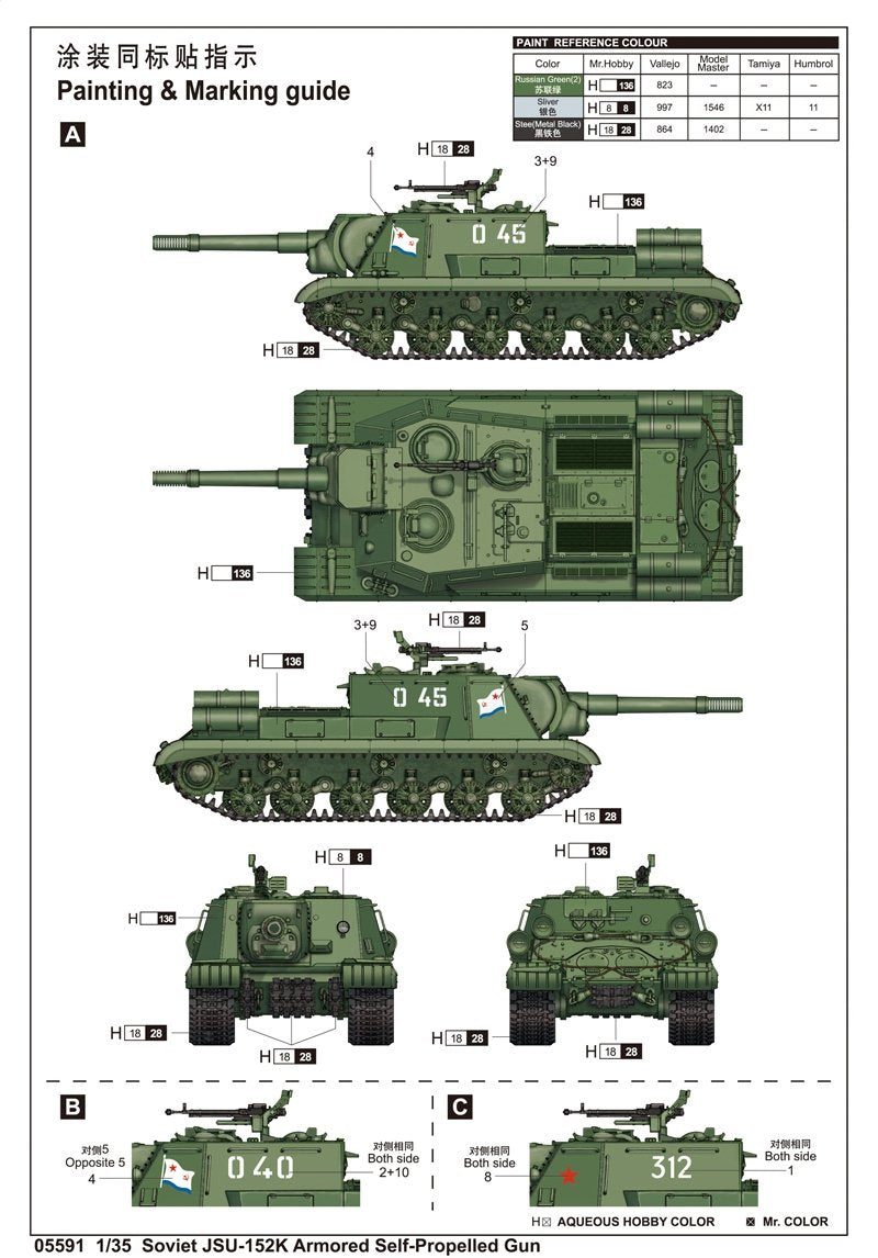 Trumpeter 05591 Soviet JSU-152K Armored Self-Propelled Gun 1/35 – imagen 2