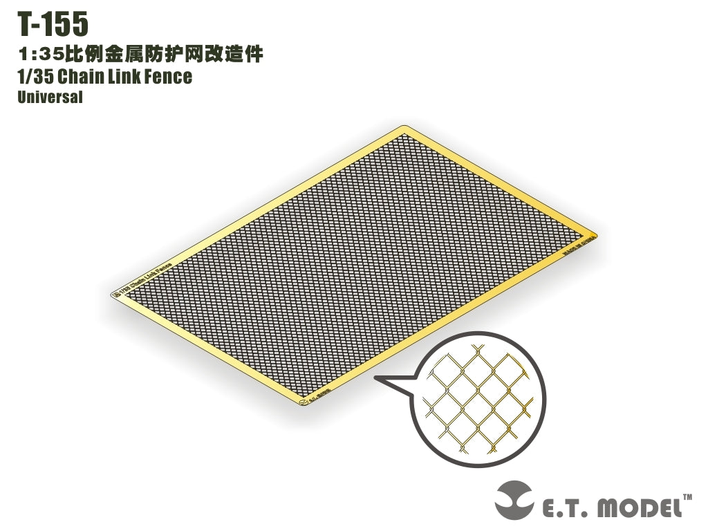 ET Model T-155 1/35 Chain Link Fence