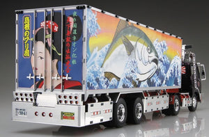 Aoshima 05286 Shimane no Brimaro (Refrigerated Trailer) 1/32 – Bild 3