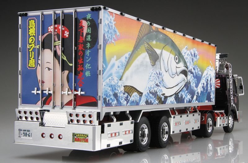 Aoshima 05286 Shimane no Brimaro (Refrigerated Trailer) 1/32 – Bild 3