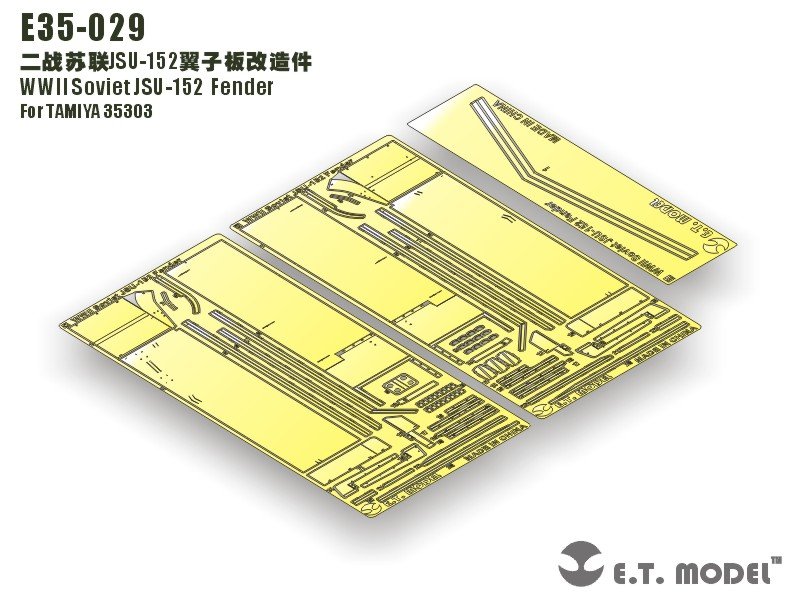 ET Model E35-029 Garde-boue soviétique JSU-152 de la Seconde Guerre mondiale (Pour TAMIYA 35303) (1/35)