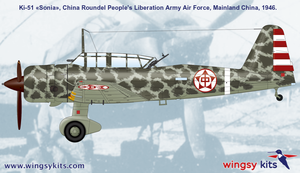 Maquette Wingsy Kits D5-06 IJA Type 99 Ki-51 « Sonia » dans d&amp;#39;autres armées, échelle 1/48 – image 4