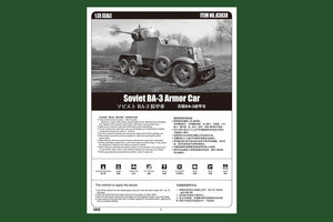 Hobby Boss 83838 Soviet BA-3 Armor Car 1/35 – zdjęcie 2