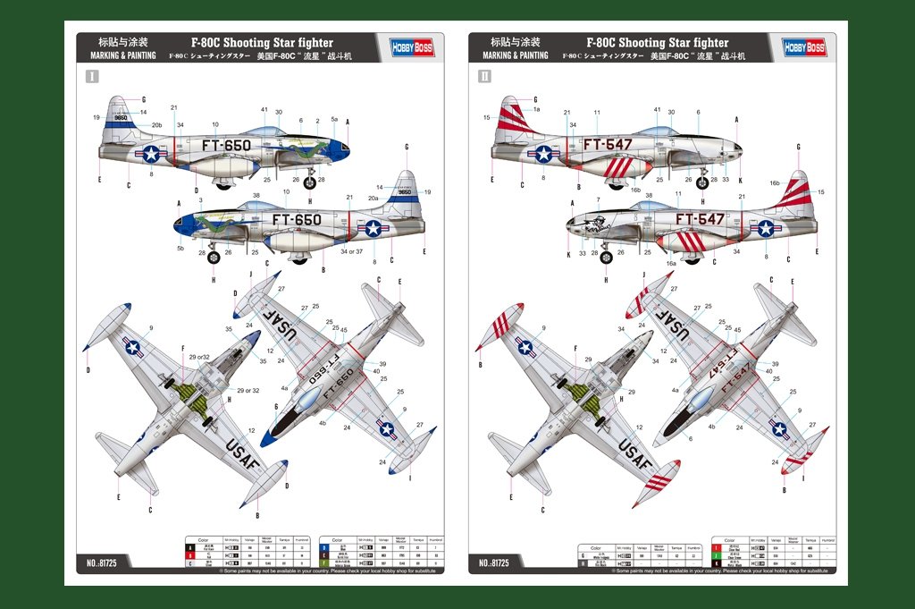 Hobby Boss 81725 F-80C Shooting Star fighter 1/48 – Bild 2