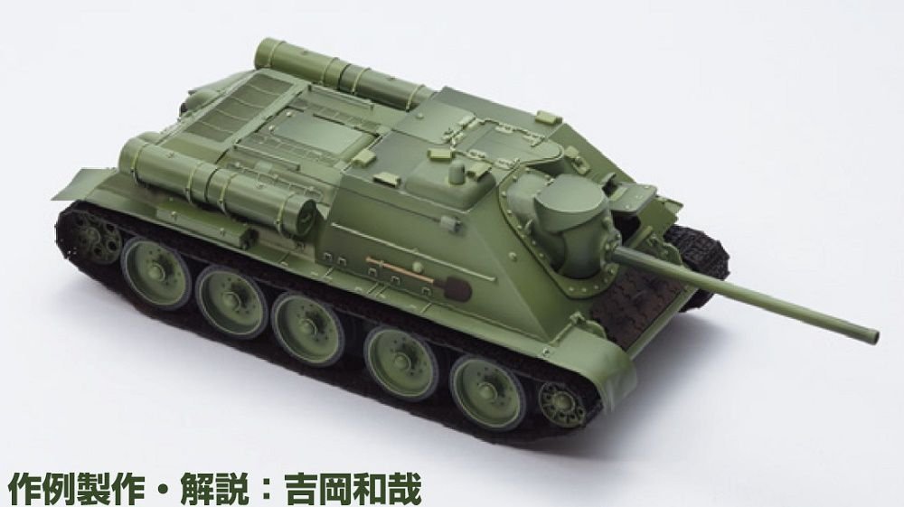 Gunze Sangyo CS-584 COLOR MODULATION SET RUSSIAN GREEN Ver. – Bild 4