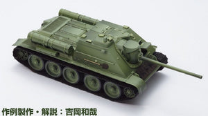 Gunze Sangyo CS-584 COLOR MODULATION SET RUSSIAN GREEN Ver. – Bild 4