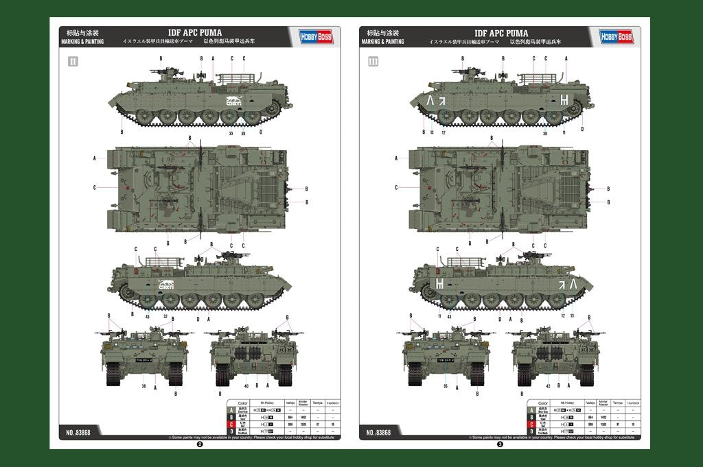 Hobby Boss 83868 IDF APC PUMA – imagen 4