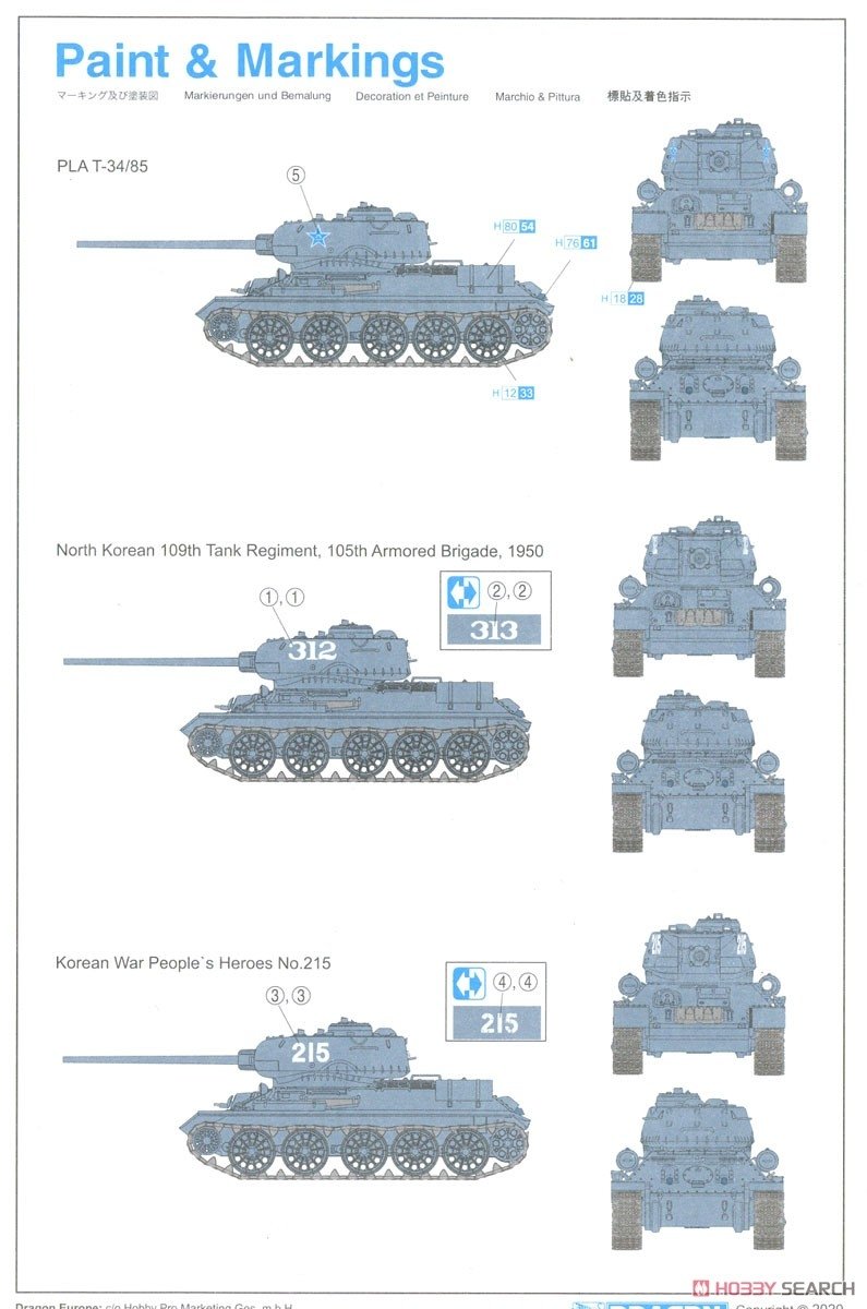 Dragon 7668 Chinese Volunteer T-34/85 1/72 – imagen 4