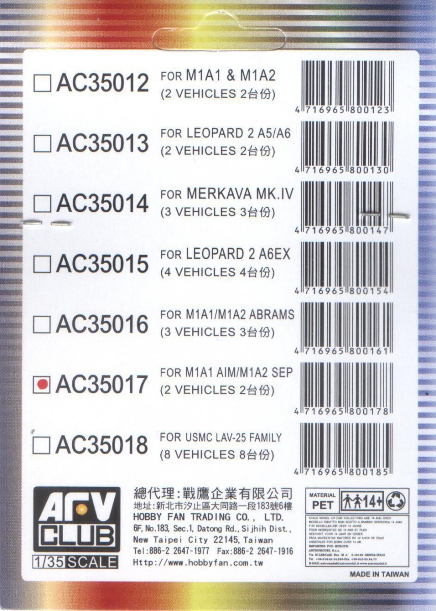 AFV Club AC35017 Sticker for simulating Anti Reflection Coating Lens, M1A1 AIM/M1A2 SEP 1/35 – immagine 2