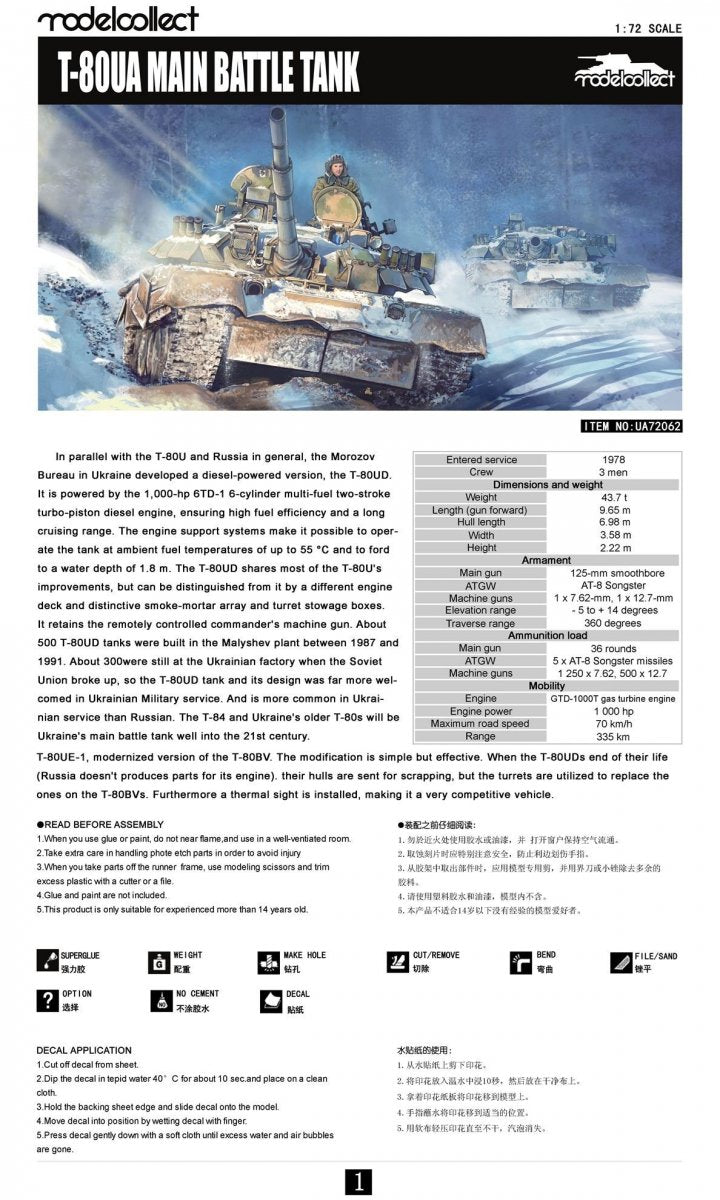 Modelcollect UA72062 Russian T-80UA Main Battle Tank 1/72 – imagen 2