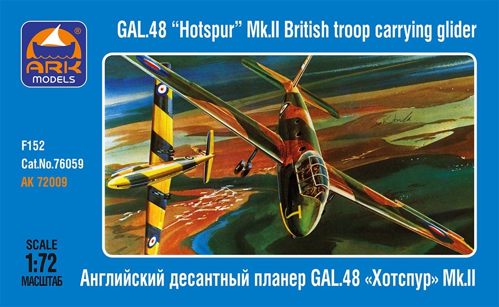 Ark Models 72009 GAL.48 &amp;quot;Hotspur&amp;quot; Mk.II British troop carrying glider 1/72