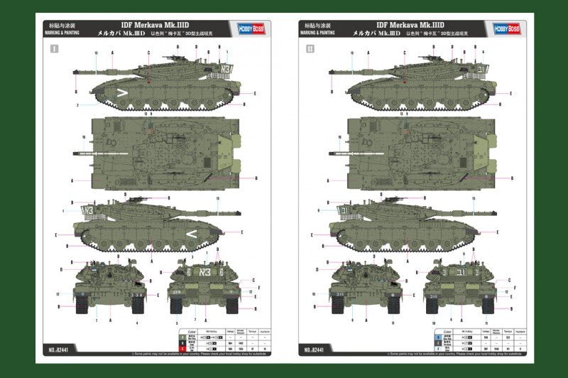 Hobby Boss 82441 IDF Merkava Mk.IIID 1/35 – imagen 4