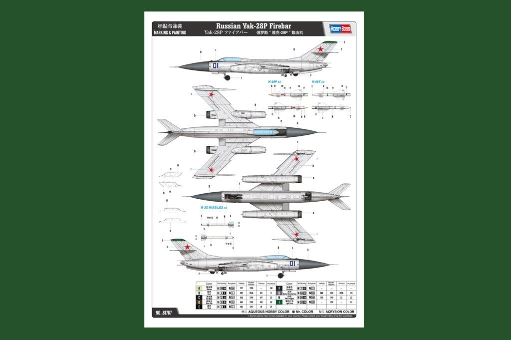 Hobby Boss 81767 Russian Yak-28P Firebar 1/48 – immagine 4