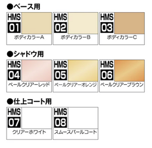 Mr.Color HMS-04 Mr.Aqueous 30 Minutes Sisters Pale Clear Red – image 2