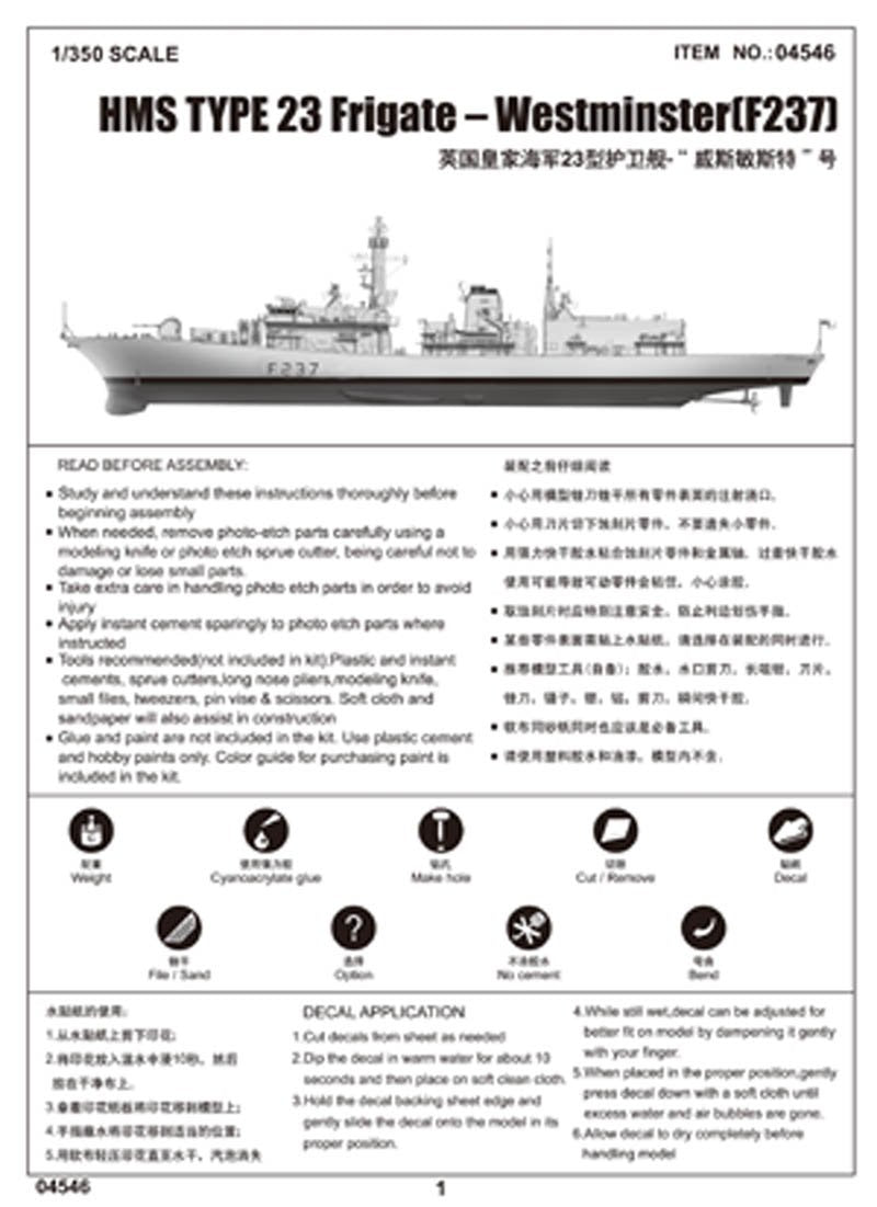 Trumpeter 04546 HMS TYPE 23 Frigate Westminster F237 1/350 – immagine 3
