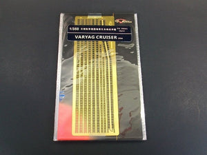 Flyhawk FH350001 Varyag Cruiser 1904 Detail Set for Zvezda 9014 1/350 – zdjęcie 3