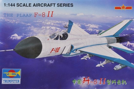 Trumpeter 01328 THE PLAAF F8II 1/144 – immagine 2
