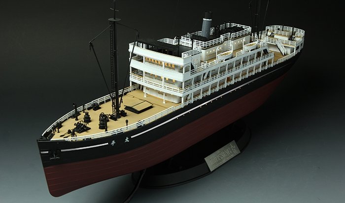 Meng Model OS-001 Taiping Steamer MOVIE THE CROSSING VERSION 1/150 – imagen 7