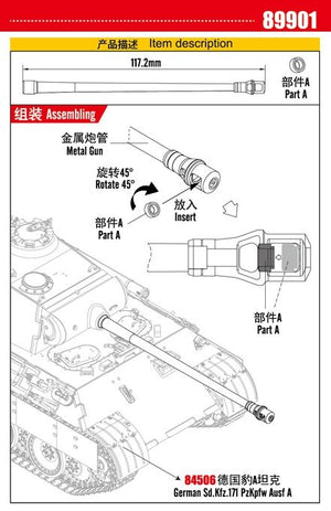 Hobby Boss 89901 German Sd.Kfz.171 Pzkpfw Ausf A Metal Gun Barrel for Item 1/35 – zdjęcie 3