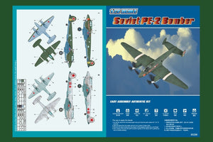Hobby Boss 80296 Soviet PE 2 Bomber 1/72 – image 2
