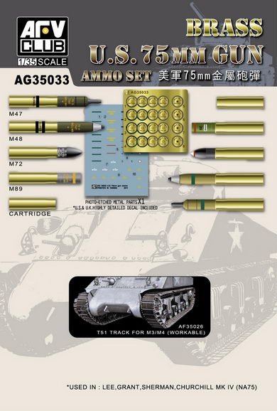 AFV Club AG35033 U.S. 75mm GUN AMMO SET(BRASS) 1/35