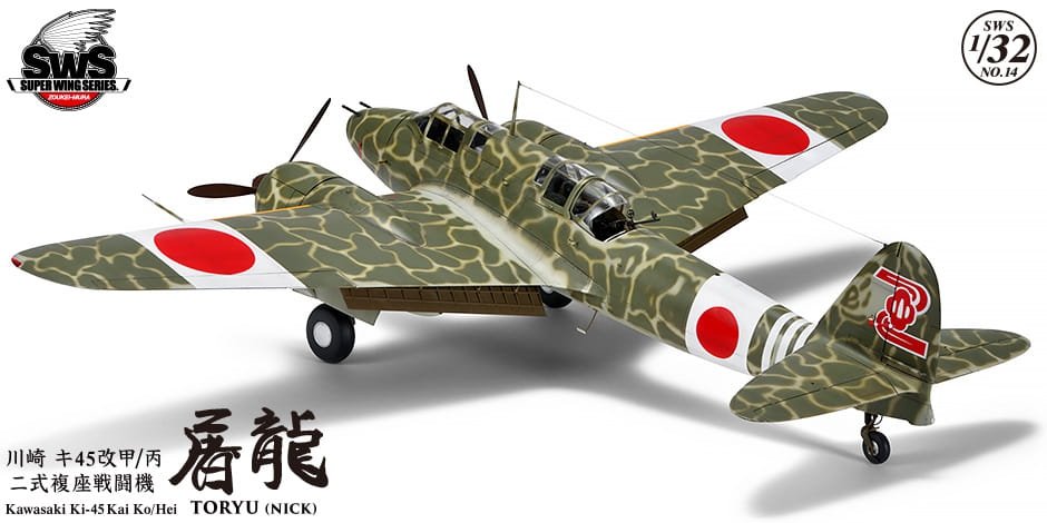 Zoukei-Mura SWS3214 Kawasaki Ki-45 Kai Ko/Hei Toryu Nick 1/32 – imagen 3
