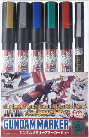 Gunze Sangyo GMS121 Gunze Gundam Metallic Marker Set