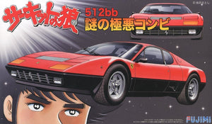 Fujimi 170237 Fairlady 512bb Villainy of Mystery Combination 1/24