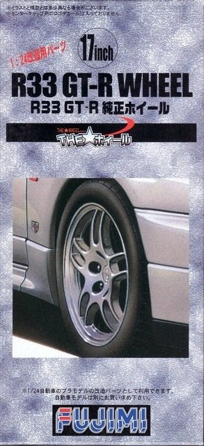 Fujimi 193182 Roue R33 GT-R 17 pouces 1/24