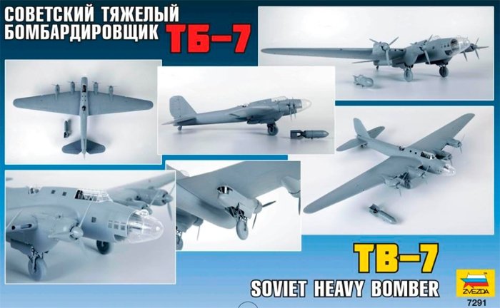 Zvezda 7291 TB-7 Bombardier lourd soviétique (1/72) – image 2