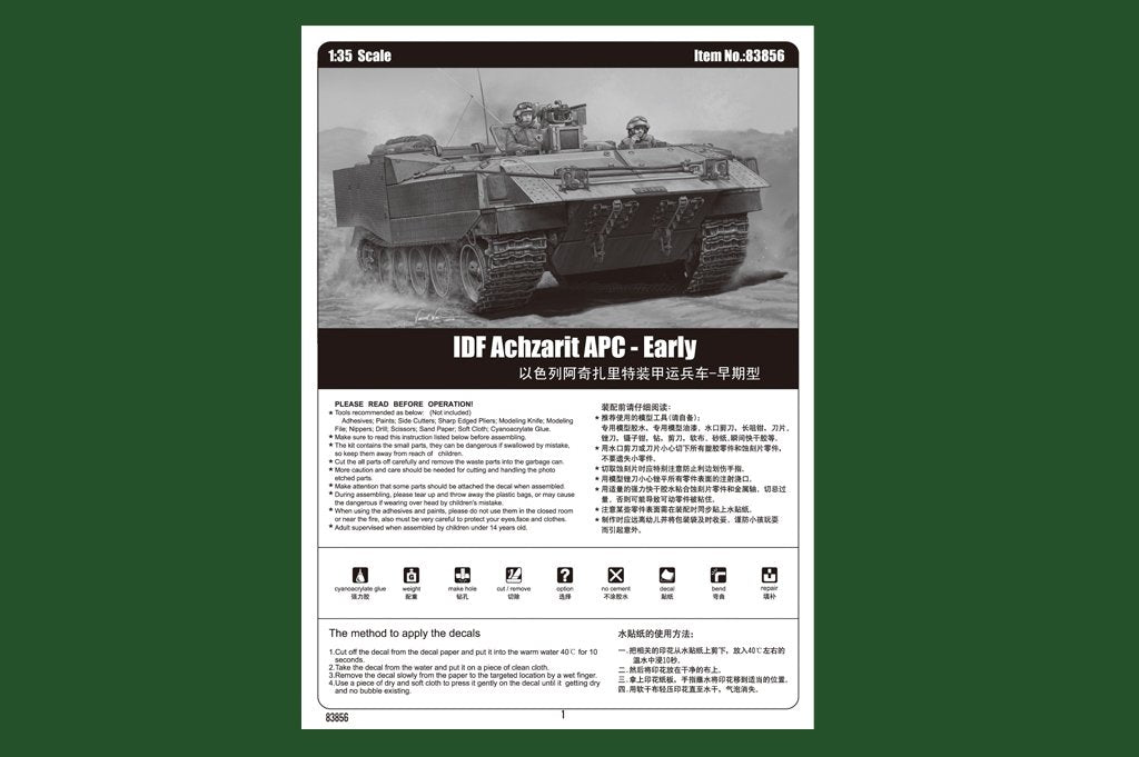 Hobby Boss 83856 IDF ACHZARIT 1/35 – zdjęcie 4