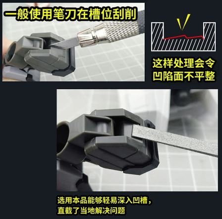 U-Star UA-90697 High Precision Emery File (4 mm) / Precyzyjny pilnik – Bild 2