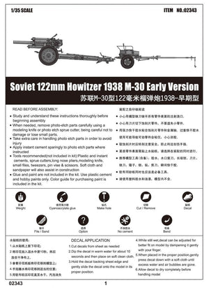 Trumpeter 02343 Soviet 122mm Howitzer 1938 M-30 (Early Version) 1/35 – Bild 3