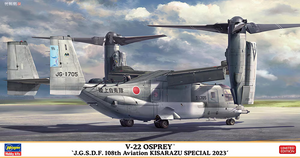 Hasegawa 02477 V-22 Osprey JGSDF 108th Aviation Kisarazu Special 2023 1/72