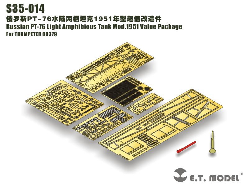 ET Model S35-014 Russian PT-76 Light Amphibious Tank Mod.1951 Value Package For TRUMPETER 00379 1/35