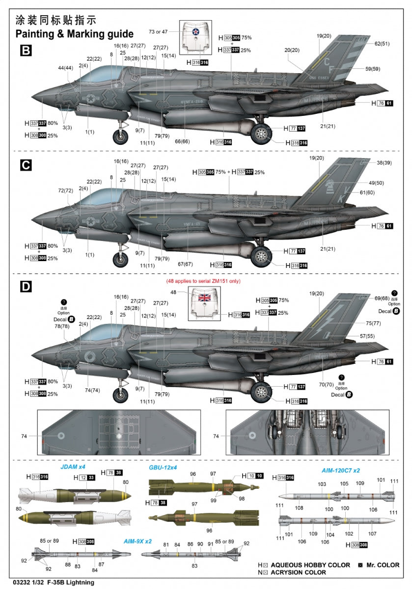 Trumpeter 03232 F-35B Lightning 1/32 – image 4