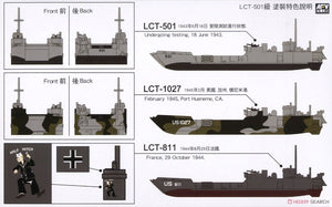 AFV Club SE73518 US NAVY LCT Mk. 6-501 (1943-1945) 1/350 – image 8