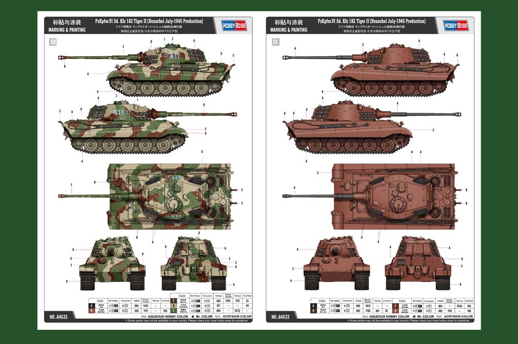 Hobby Boss 84533 Pz.Kpfw.VI Sd.Kfz.182 Tiger II (Henschel July-1945 Production) 1/35 – imagen 4