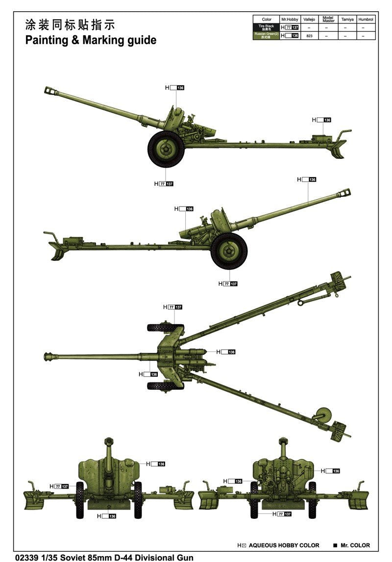 Trumpeter 02339 Soviet 85mm D-44 Divisional Gun 1/35 – immagine 3