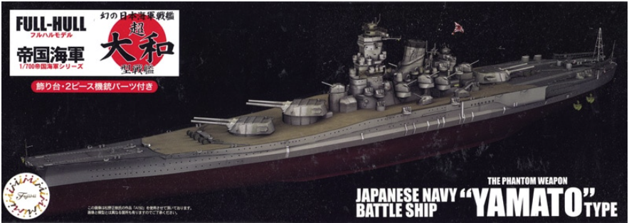 Fujimi 451749 Plan de remodelage du cuirassé de type Super [Yamato] de la série IJN Phantom à l'échelle 1/700
