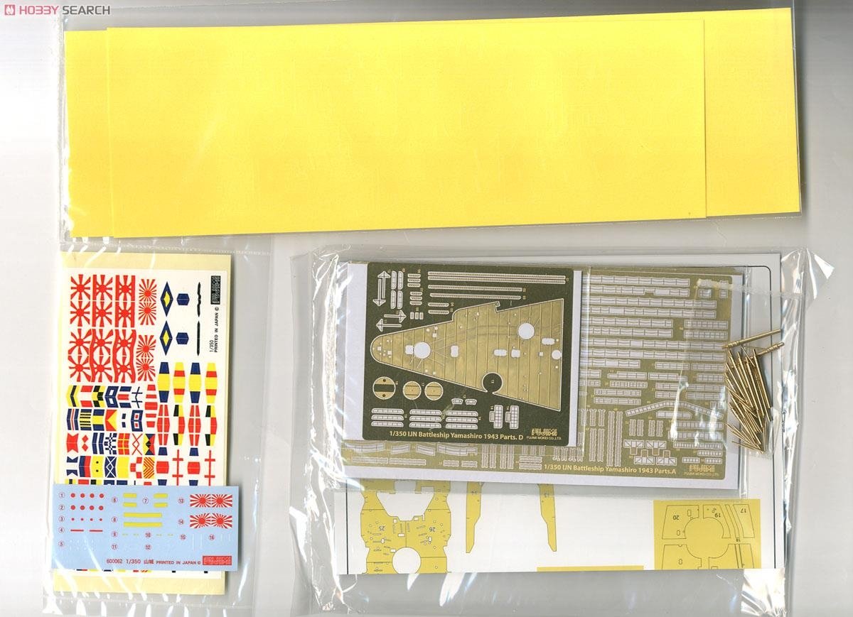 Fujimi 600345 PREMIUM Yamashiro 1/350 – immagine 9