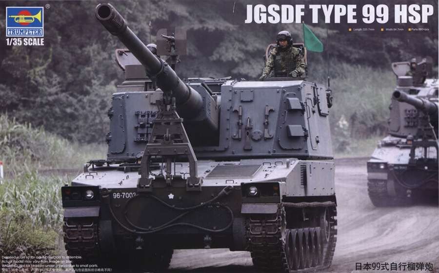 Trumpeter 01597 JGSDF TYPE 99 HSP 1/35