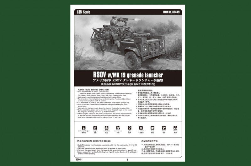 Hobby Boss 82449 RSOV w/MK 19 grenade launcher 1/35 – immagine 3
