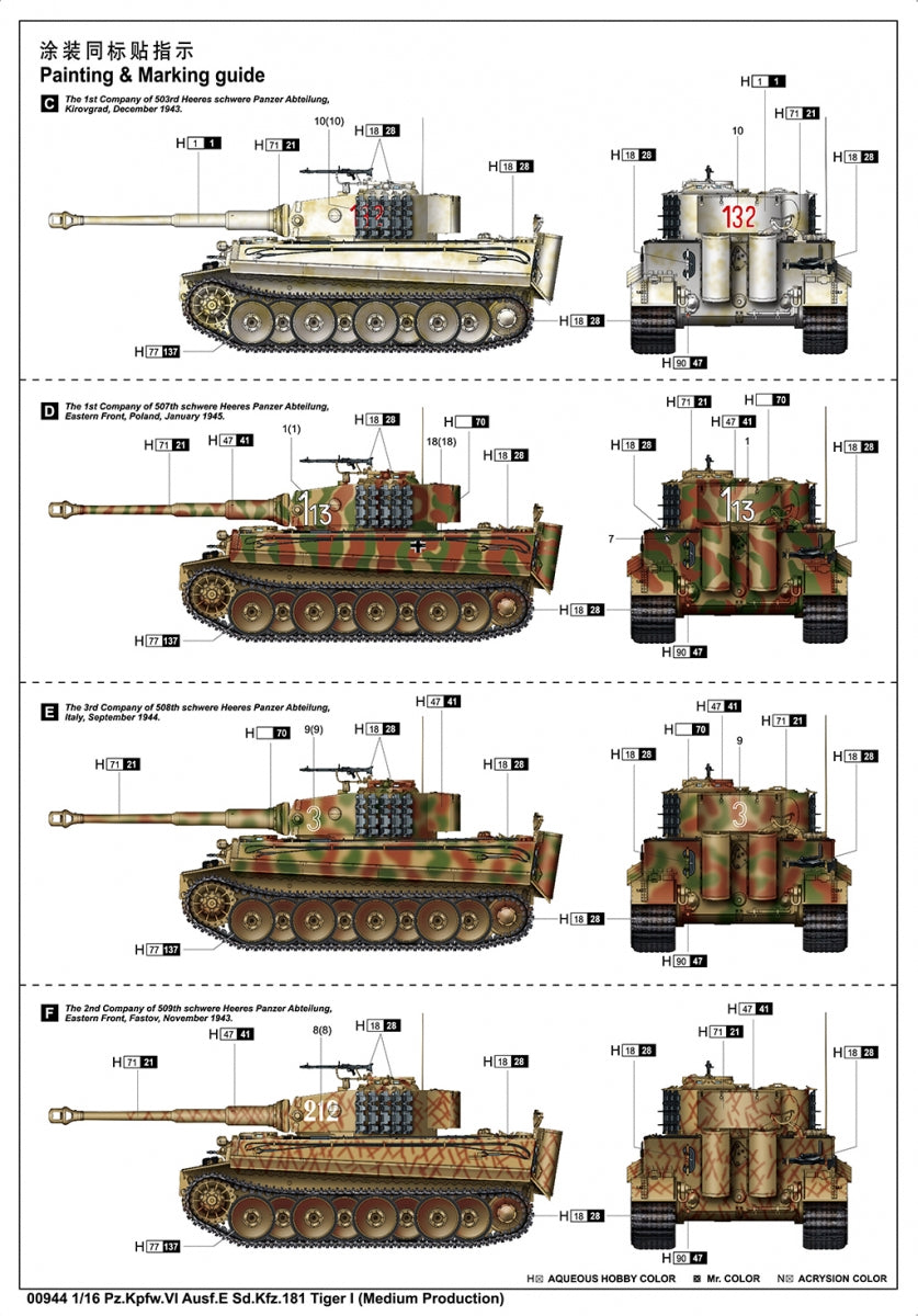 Trumpeter 00944 Pz.Kpfw.VI Ausf.E Sd.Kfz.181 Tiger I (Medium Production) 1/16 – imagen 3