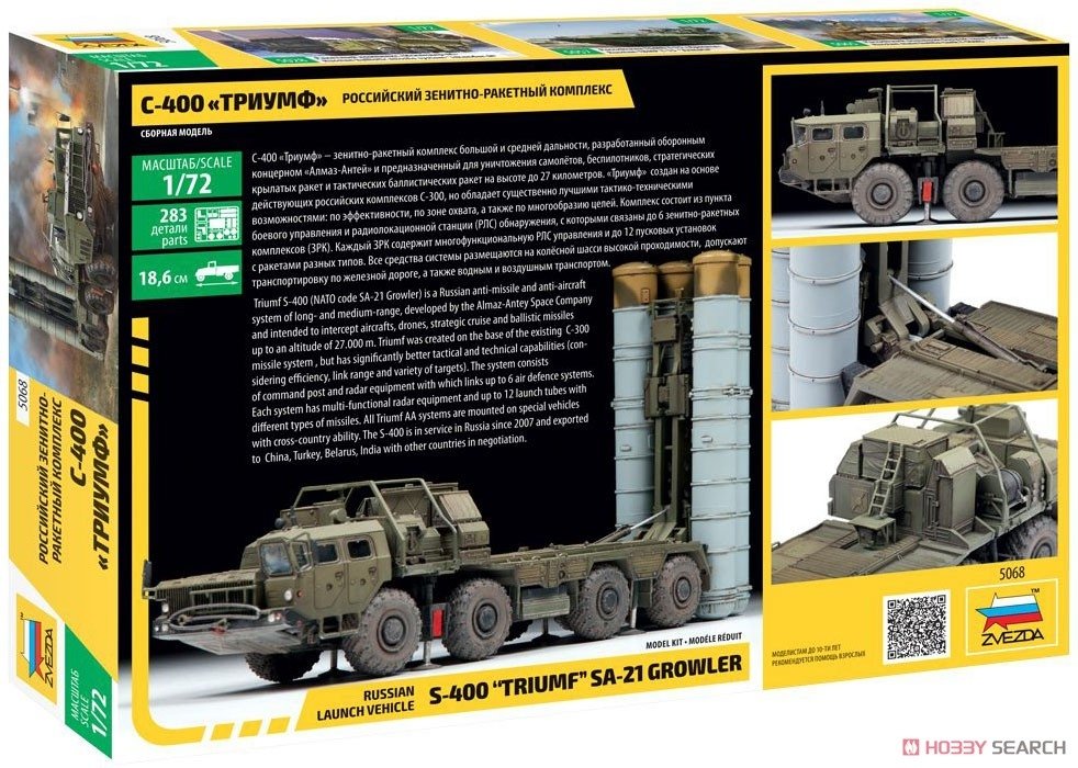 Zvezda 5068 S-400 “Triumf” AA Missile System SA-21 Growler 1/72 – imagen 7