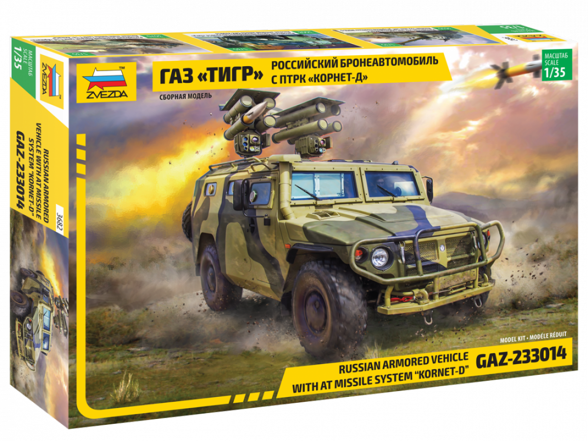 Zvezda 3682 GAZ avec système de missile AT Kornet D (1/35)