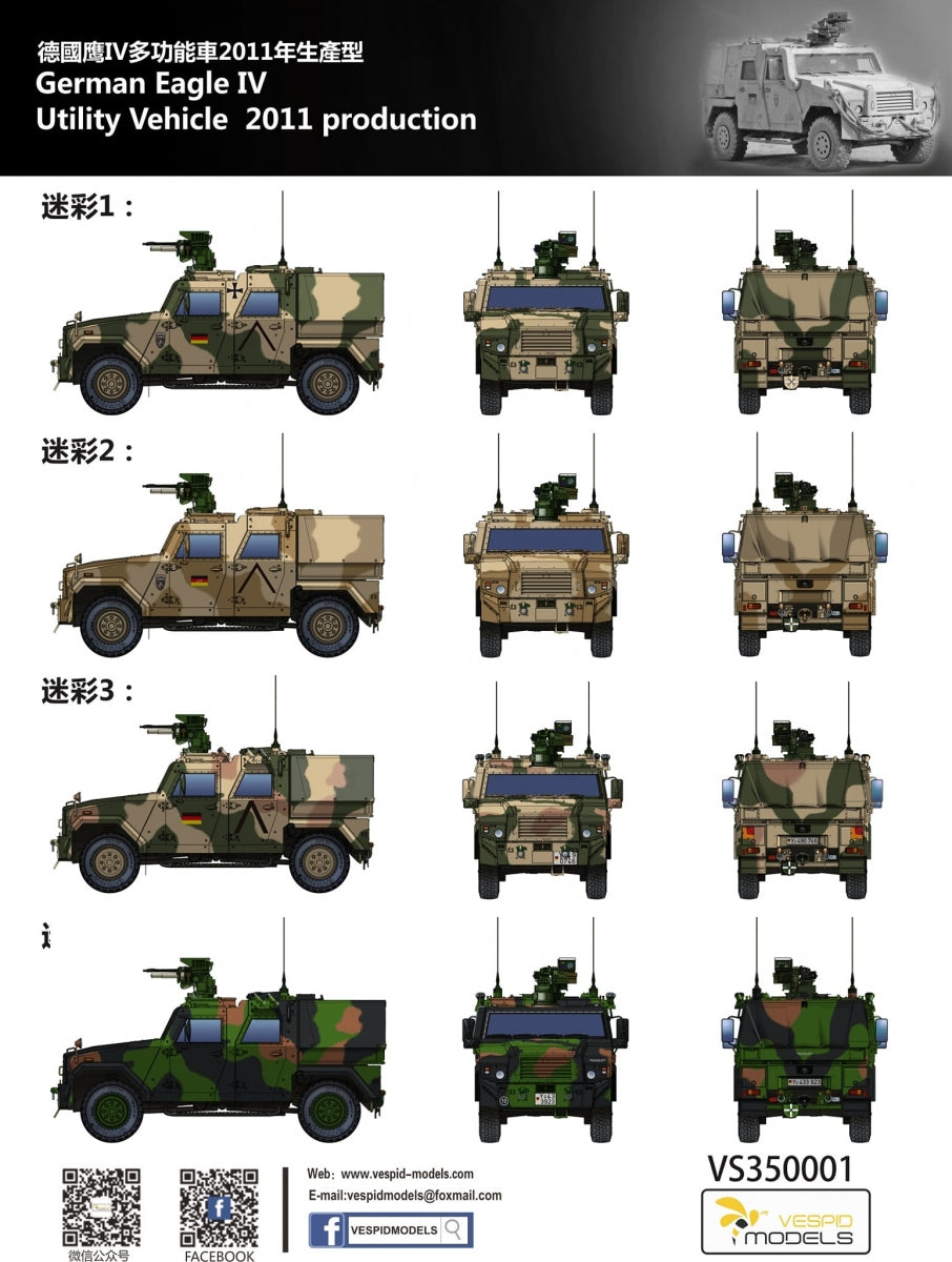 Vespid Models VS350001S German Utility Vehicle 2011 Production Eagle IV ( DELUX EDITION ) 1/35 – immagine 3